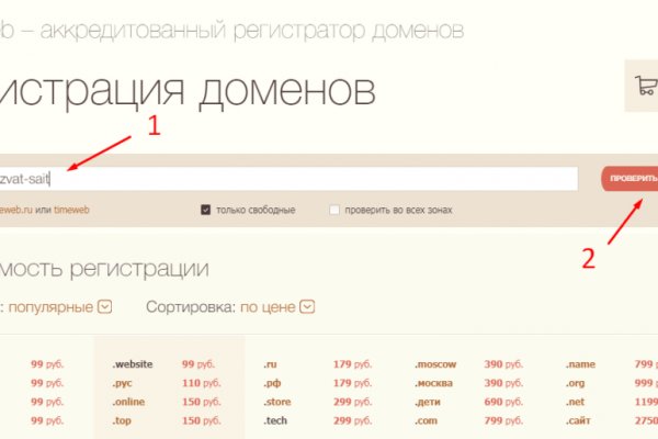 Кракен шеринг