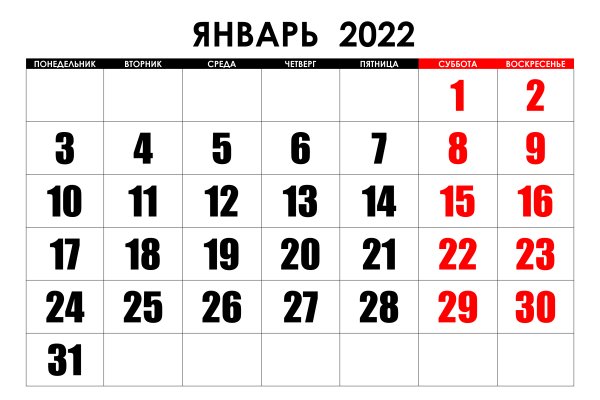 Какой нужен тор чтоб зайти в кракен