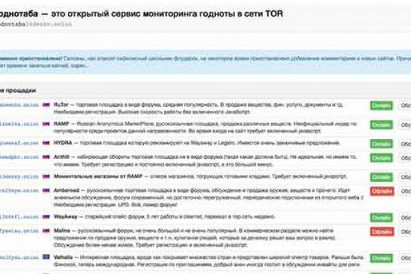 Сайт кракен рабочая ссылка