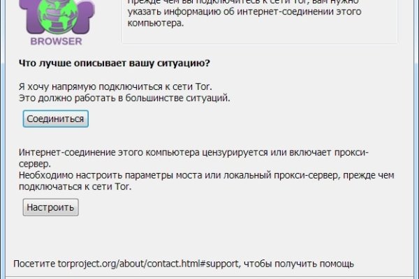 Оригинальные ссылки кракена