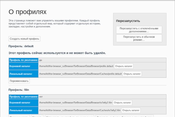 Через какой браузер можно зайти на кракен