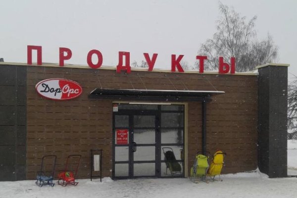 Купить наркотики в москве