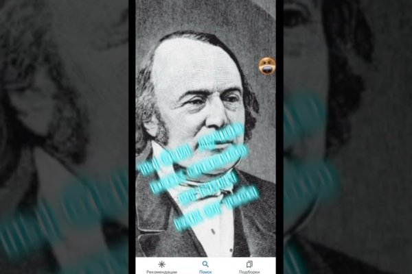 Кракен через браузер