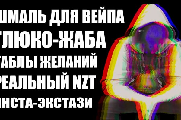 Кракен сообщество