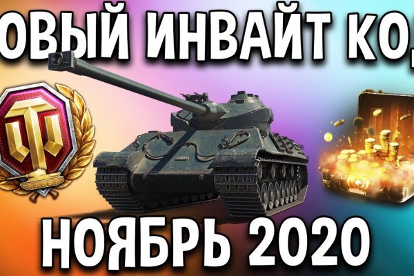Кракен тор