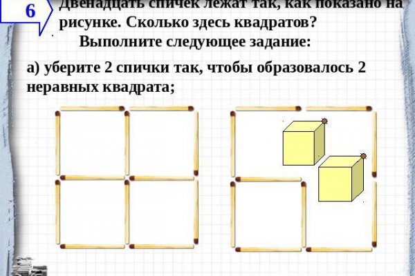 Darknet магазин