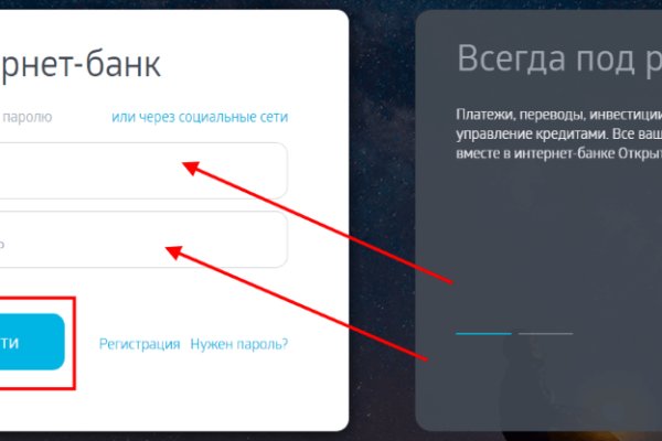 Кракен торговая