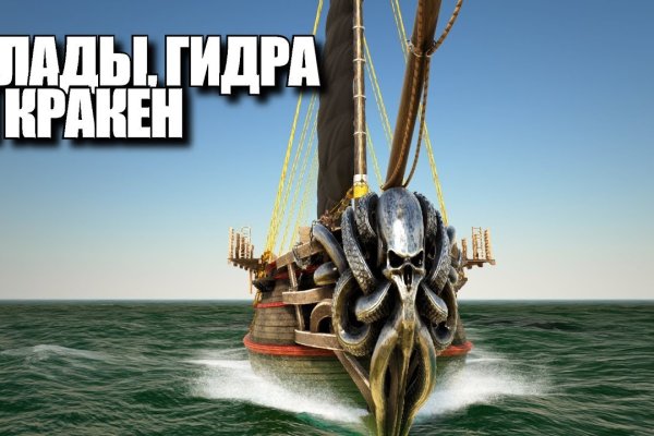 Вход на кракен зеркало