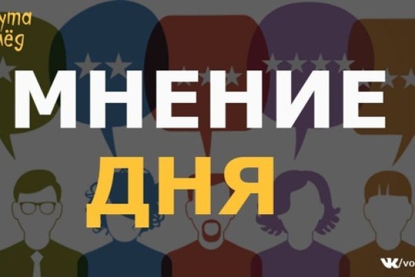 Заказать даркнет