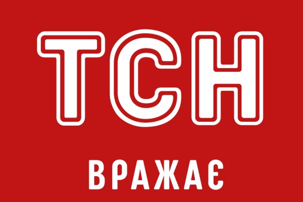 Сайты продаж наркотиков