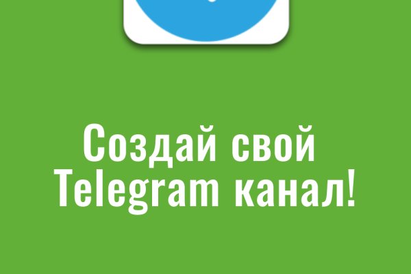 Kraken купить клад