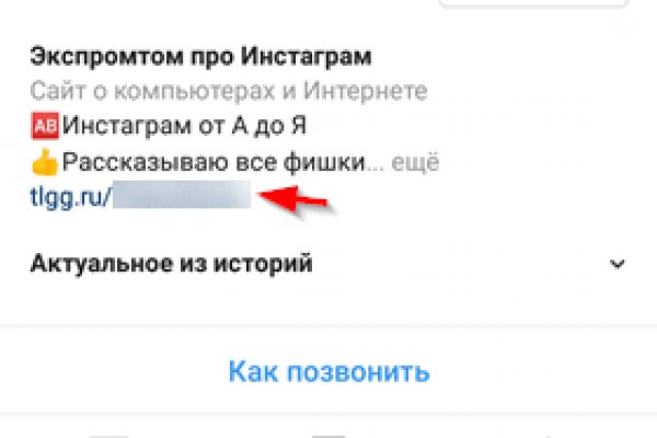 Kraken зеркала kr2web in
