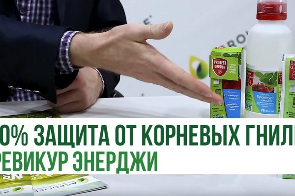 Кракен аватарка маркетплейс