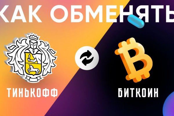 Кракен тор что это