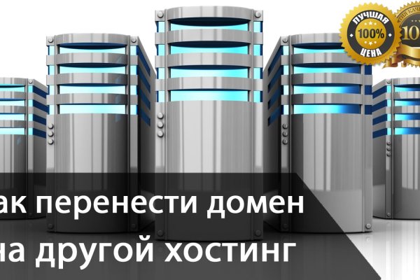 Кракен не работает сайт