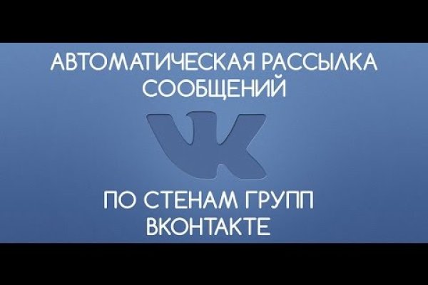 Кракен ссылка тор kr2web in