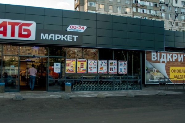 Кракен даркнет только через торг
