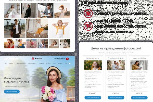Mega darknet ссылка