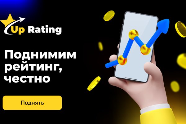 Kraken 13at сайт