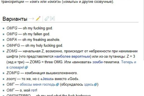 Кракен сайт упал