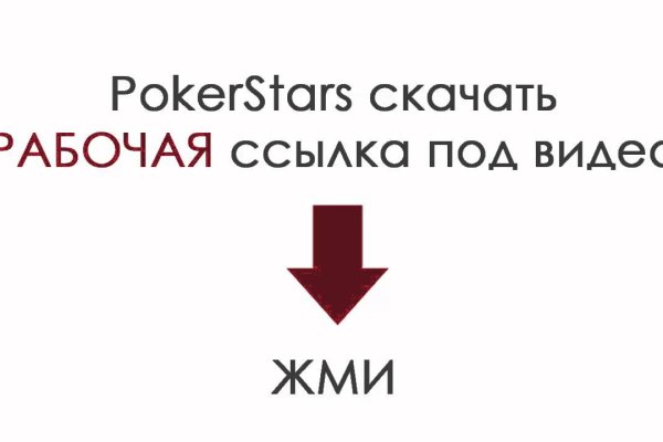Как восстановить кракен