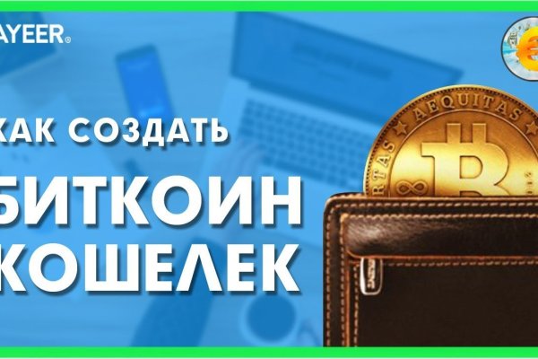 Вывести деньги с кракена