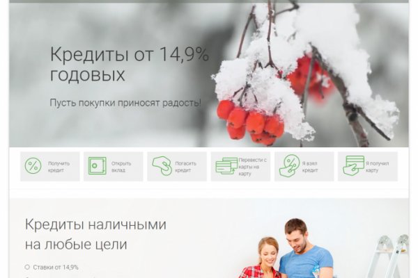Кракен регистрация