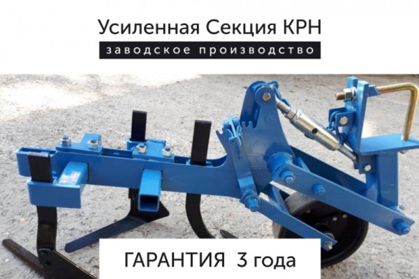 Kraken ссылка для тору