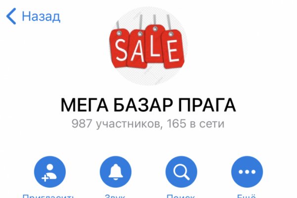 Кракен маркер даркнет