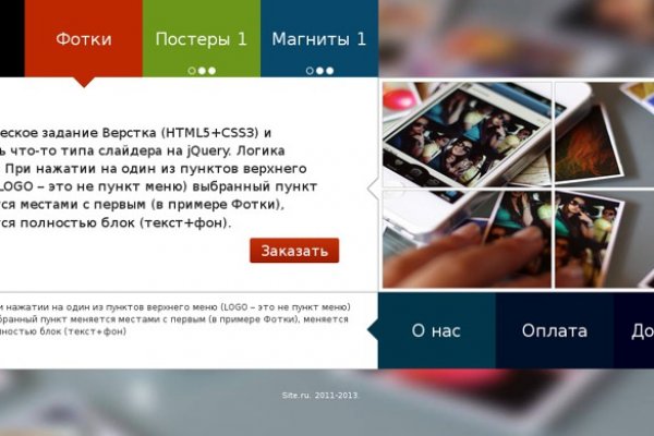 Кракен маркетплейс зайти