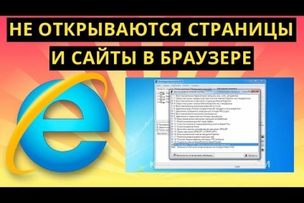 Кракен наркологический