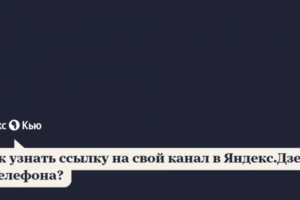 Кракен зеркало gigageek ru