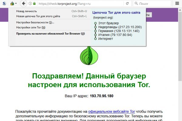 Доступ кракен