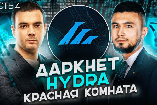 Кракен зеркало krakenat2krnkrnk com