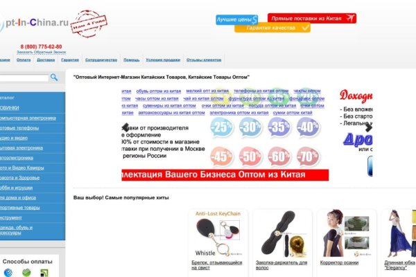 Кракен маркет darknet
