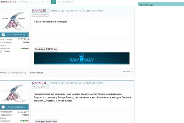 Кракен как зайти