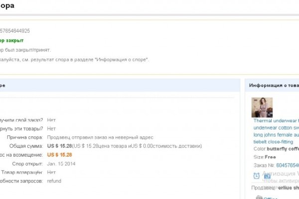 Кракен правильная