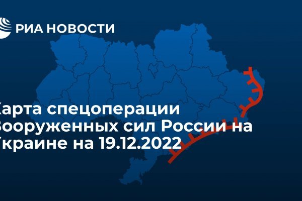 Кракен 22