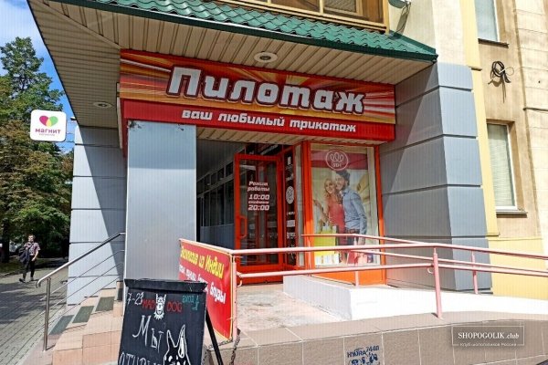 Вход на кракен зеркало