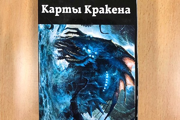 Кракен маркетплейс kr2connect co