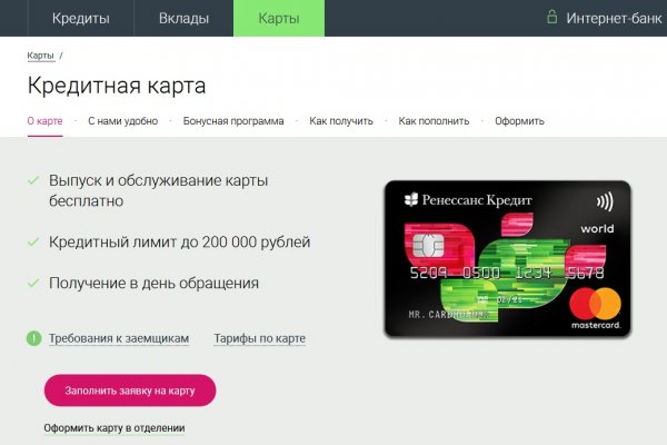 Только через тор кракен