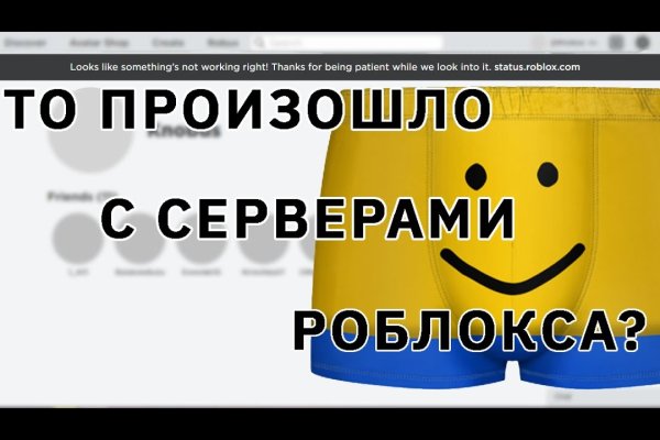Kraken 13 at сайт