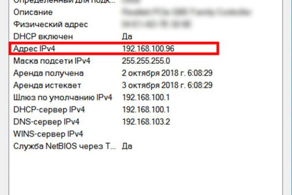 Что такое кракен маркет