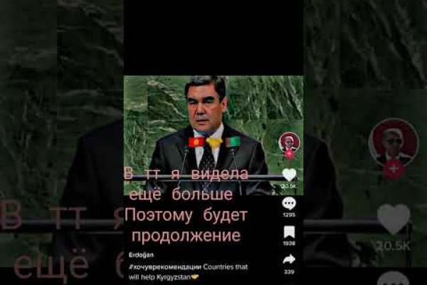 Кракен маркетплейс вход