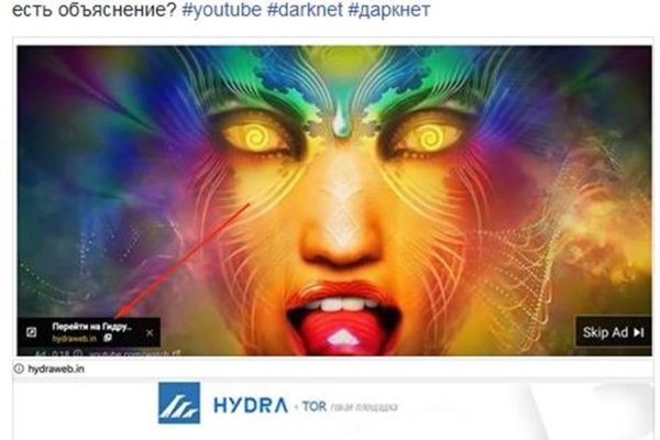 Кракен даркнет ссылка для тор