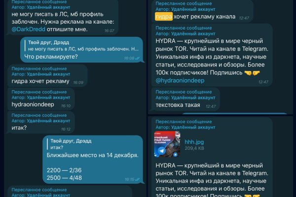 Кракен сайт пишет пользователь не найден