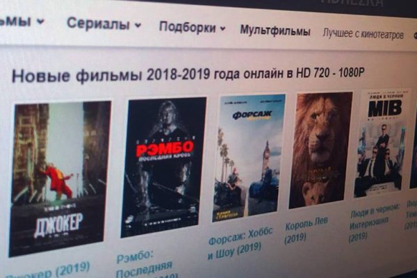 Кракен онлайн