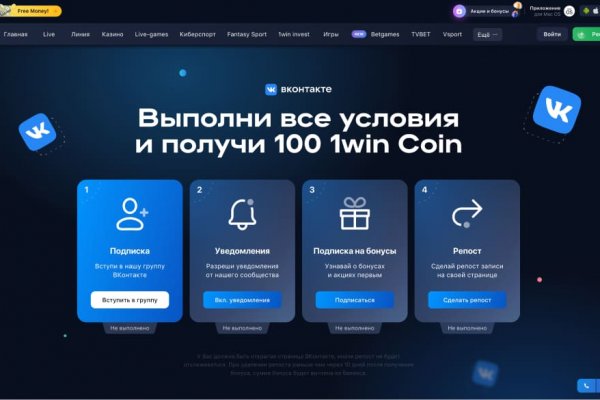 Заказать даркнет