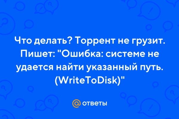 Оригинальная ссылка на магазин кракен